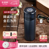 乾唐轩【七夕礼物】活瓷金石保温杯不锈钢陶瓷内胆水杯咖啡杯送人礼物 星空蓝 吉星元素450ml