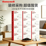霍尼韦尔（Honeywell）活性炭包除甲醛新房装修急入住专用除异味吸附包车内分解甲醛12盒