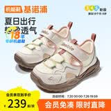 基诺浦（ginoble）儿童学步鞋2026年夏季新款透气凉鞋1-8岁男女童鞋宝宝鞋子GW1919 棉白_晓橙_玫瑰粉 25.5 160mm 适合脚长156-165mm