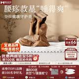 慕胜弹簧床垫子1.5米天然椰棕乳胶20cm厚十大品牌家用1.5x2米适中偏硬