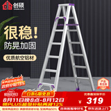 创硕梯子家用工程梯铝合金楼梯人字梯爬梯仓库理货梯 七步梯加强款