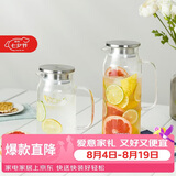 乐扣乐扣（LOCK&LOCK）凉水壶耐热玻璃泡茶柠檬水果水杯子带把家用大容量玻璃茶水杯1.2L