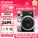 富士（FUJIFILM）拍立得instax mini99 mini90一次成像相机 即拍即得相纸 七夕礼物生日礼物 奖品 【刮刮乐抽相纸】 mini90 黑色【经典百搭】 官方标配【不含相纸】