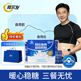 阿尔发富铬奶粉750g无蔗糖糖尿病人奶粉调节血糖中秋送长辈锌铬营养品