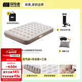 探险者（TAN XIAN ZHE）充气床垫打地铺户外帐篷充气垫自动充气床垫单人充气床双人气垫床 【双人加宽】充气床+手动泵+三宝