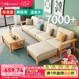 公熊（GXIONG）沙发全实木沙发客厅北欧布艺沙发两用床沙发小户型 【高配版】原木色（米白科技布） 四人位+脚踏 【特价冲量】