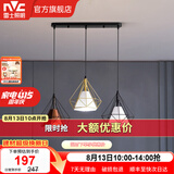 雷士（NVC） 餐厅灯 北欧灯具 铁艺吧台餐吊灯 工业风现代简约创意灯具餐厅灯 多彩3头餐吊灯【带5瓦白光光源】