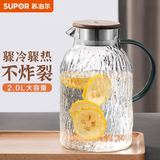 苏泊尔（SUPOR）冷水壶凉水壶玻璃耐高温家用大容量冷泡果汁花茶壶水杯茶壶套装 鼓形耐热玻璃壶2L