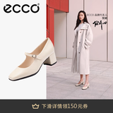 爱步（ECCO）玛丽珍鞋女鞋 倪妮同款高跟鞋浅口单鞋 型塑290963 石灰色29096301378 38