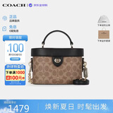 蔻驰（COACH）【品牌直供】奢侈品女包KAY盒子包斜挎包棕CBQ35 生日礼物送女友