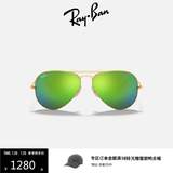 雷朋（RayBan）太阳镜飞行员潮流彩膜反光镜面系列墨镜RB3025可定制 112/19金色镜框绿色反光镜片 尺寸62