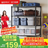 溢彩年华置物架厨房用具收纳架多功能储物货架杂物架【加粗五层60cm】2395