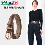 卡帝乐鳄鱼女士皮带韩版装饰休闲牛皮腰带简约百搭针扣裤带女友礼物