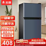 志高（CHIGO）小冰箱迷你小型家用冷藏冷冻两用宿舍出租房用双门办公室电冰箱节能省电 【一级能效】76L灰色【全国联保丨节能省电】
