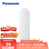 松下（Panasonic）红外遥控器