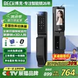 BECK指纹锁智能门锁密码锁电子锁防盗入户门锁人脸双摄猫眼V6P-plus
