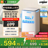 小米（MI）米家洗衣机超净洗8kg波轮简白款一级能效桶自洁租房宿舍洗脱一体洗衣机XQB80MJ106 小米洗衣机|一级能效丨桶自洁 波轮