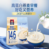 桂格（QUAKER）高蛋白牛乳燕麦片420克（35克*12袋）