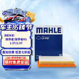 马勒（MAHLE）空气滤芯滤清器空气滤空滤LX4785(探界者/探界者RS 1.5T/2.0T