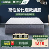 雅兰床垫1.8米x2米十大床垫品牌天然乳胶床垫弹簧床垫家用硬床垫 梦寐 梦寐2.0（整网弹簧）21cm厚 1.2*1.9m