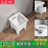 柯鲸拖把池阳台陶瓷家用大号方形拖布盆卫生间落地式洗地洗墩布池 901豪华款【手动防堵下水】