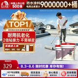 雨虹防水 楼顶屋顶防水补漏材料耐高温防晒 可外露灰18kg+2kg