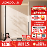 九牧（JOMOO）【定制】一字型淋浴房浴室门玻璃隔断卫生间干湿分离推拉浴屏E19 枪灰光玻 【阻尼缓冲】1.2-1.29（高1.9M）