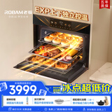 老板（Robam）【变频大蒸汽】盐系C90D-G1 火山盐黑 电烤箱 家用嵌入式蒸烤箱一体机 55L搪瓷自清洁