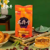 老鼎丰中秋月饼 百果月饼500g（5枚装） 老式月饼传统糕点 送礼聚会茶点