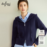 伊芙丽（eifini）秦岚代言连帽休闲宽松系带软糯厚实毛针织衫外套冬季新款毛衣女 藏青 S 80-100斤