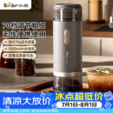 小熊（Bear）磨豆机 咖啡豆研磨机 电动料理机 家用磨粉机 粉碎机 MDJ-F12H3