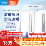 美的（Midea）浴霸暖风照明排气一体免布线遥控摆风速暖卫生间灯集成吊顶Y5W