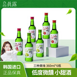 真露（JINRO）韩国烧酒 混合装 360ml*6瓶 进口洋酒 果味酒 低度微醺
