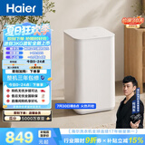 海尔（Haier）迷你波轮全自动洗衣机 3KG小型母婴儿童内衣内裤mini除菌螨租房家用 以旧换新京东自营XQB30-ER27D