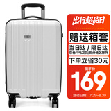 SUISSEWIN祥兴拉杆箱男女行李箱万向轮密码旅行箱20英寸出差登机箱白色8810