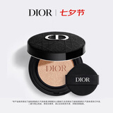 迪奥Dior【邓为同款】气垫柔雾哑光0.5N防晒生日礼物七夕情人节礼物
