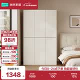林氏家居分段式衣柜子大衣橱一门到顶家用主卧室成品衣柜家具ENF主材TR2D