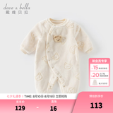 戴维贝拉（DAVE＆BELLA）冬季新款珊瑚绒宝宝连体衣新生儿衣服小童爬服婴儿睡衣哈衣 卡其色【现货】 73cm （建议身高66-73cm）