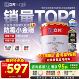 立邦乳胶漆涂料京雅居墙漆高倍防霉抗甲醛五合一18L/约25kg 可调色