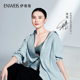 伊维斯【宋佳同款】蓝风铃蕾丝聚拢内衣小胸显大无痕透气文胸无钢圈胸罩 雾蓝套装[内裤均码80-140斤] M /160（适合：70ABCD,75ABC）
