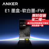 ANKER立体纹理UV浮雕3D打印安克UV打印机E1墨盒-W-白色-柔性（单瓶）