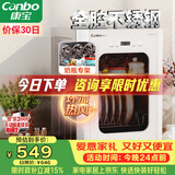 康宝（Canbo）消毒柜小型家用不锈钢台式婴儿奶瓶碗筷收纳高温二星热风消毒碗柜烘干【政府补贴】XDR53-LC3M