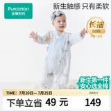 全棉时代婴儿衣服纯棉新生儿连体衣宝宝春夏薄款抗菌纱布 云中游乐园 80码