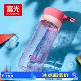 富光户外男女运动水杯塑料水杯便携学生杯子耐摔泡茶提绳粉色500Ml