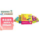 学而思 蒂亚的入学小烦恼 幼小衔接入学准备15天能力准备绘本