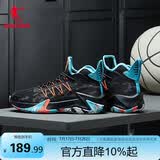 乔丹QIAODAN男鞋篮球鞋破影耐磨减震夏季网面透气实战运动球鞋