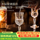 青苹果水晶玻璃红酒杯150ml*6只 高脚杯香槟杯洋酒杯白酒杯通用品鉴杯