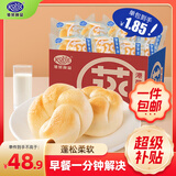 港荣蒸面包淡奶1200g 纯蛋糕早餐面包零食手撕西式糕点礼品盒