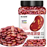 硃碌科东北有机奶花芸豆2斤罐装 口感沙糯豆香浓郁低脂富含蛋白质