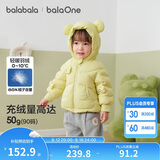 巴拉巴拉童装宝宝羽绒服男童冬装女童连帽外套萌趣2025新款面包服外套